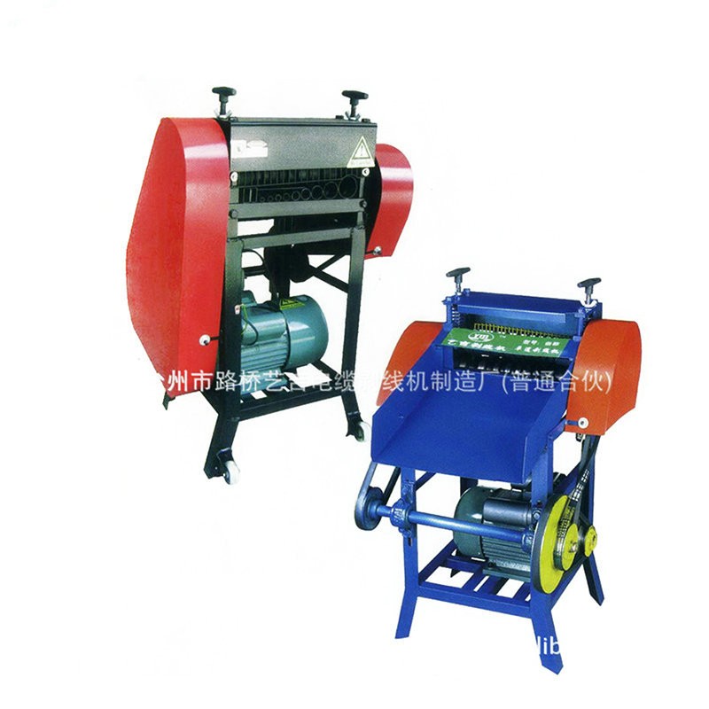 厂家供应Y-003单道废旧拆解电缆剥线机 便携式电缆剥皮机