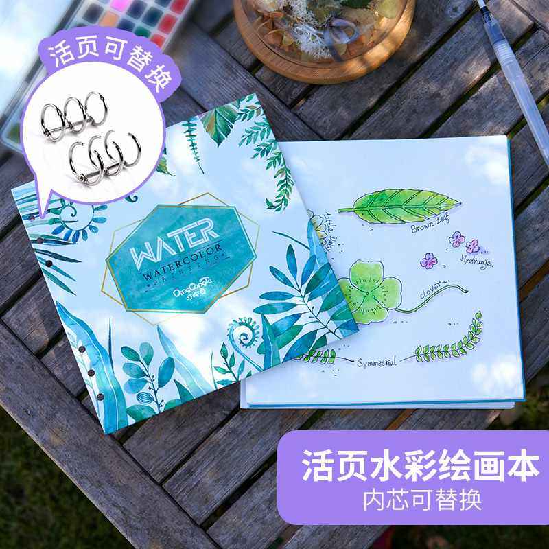 新品 方形绘画本加厚300g水彩纸彩铅手绘术生素描水粉画加厚水彩,文具电教/文化用品/商务用品,水彩纸/本/水彩水粉颜料本,淘宝优惠券,粉丝福利购,淘宝优惠卷