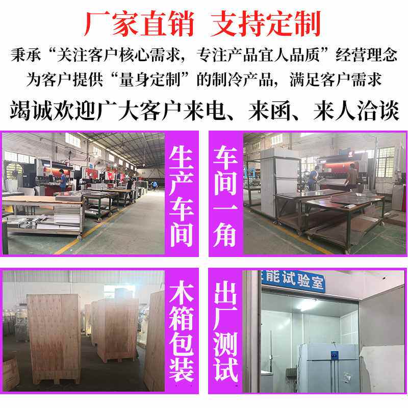 贝壳四门冷冻插盘商用超低温慕斯烘焙冰箱风冷无霜烤盘厂冷藏柜