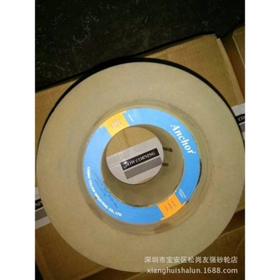 90稳定好精度高 150 台湾嘉宝砂轮Anchor12型无心磨导轮规格 205