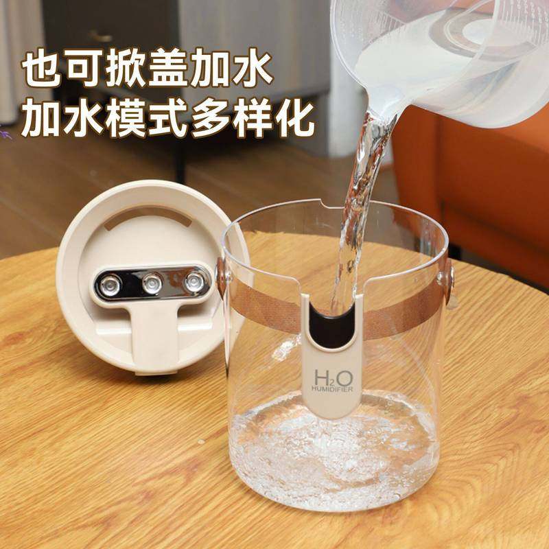 新款1.5L加湿器家用轻音卧室小型三办公室大雾便携式桌面喷无线量
