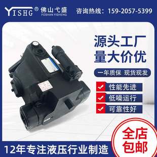 变量泵V38A3R10X V38A4R10X液压系统电动高压柱塞油泵耐磨耐冲压