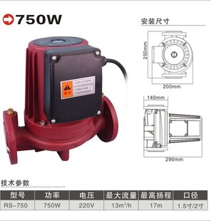 空气能专用泵静音热水循环泵屏蔽地暖泵集中供暖大功率锅炉增压泵