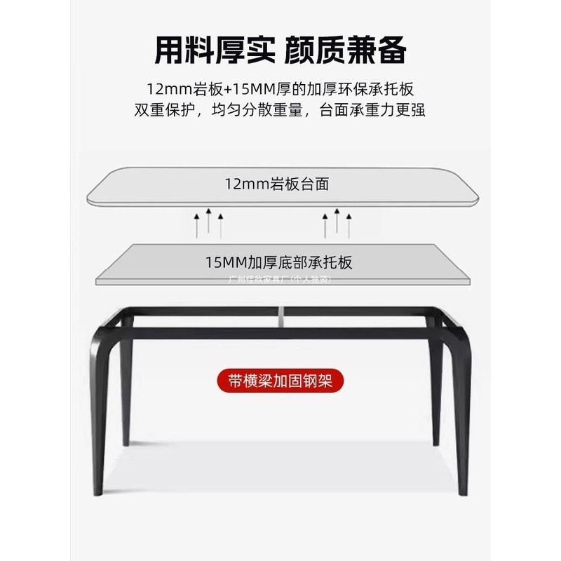 轻奢岩板餐桌椅组合简约家用现代长方形吃饭大理石新款小户型桌子