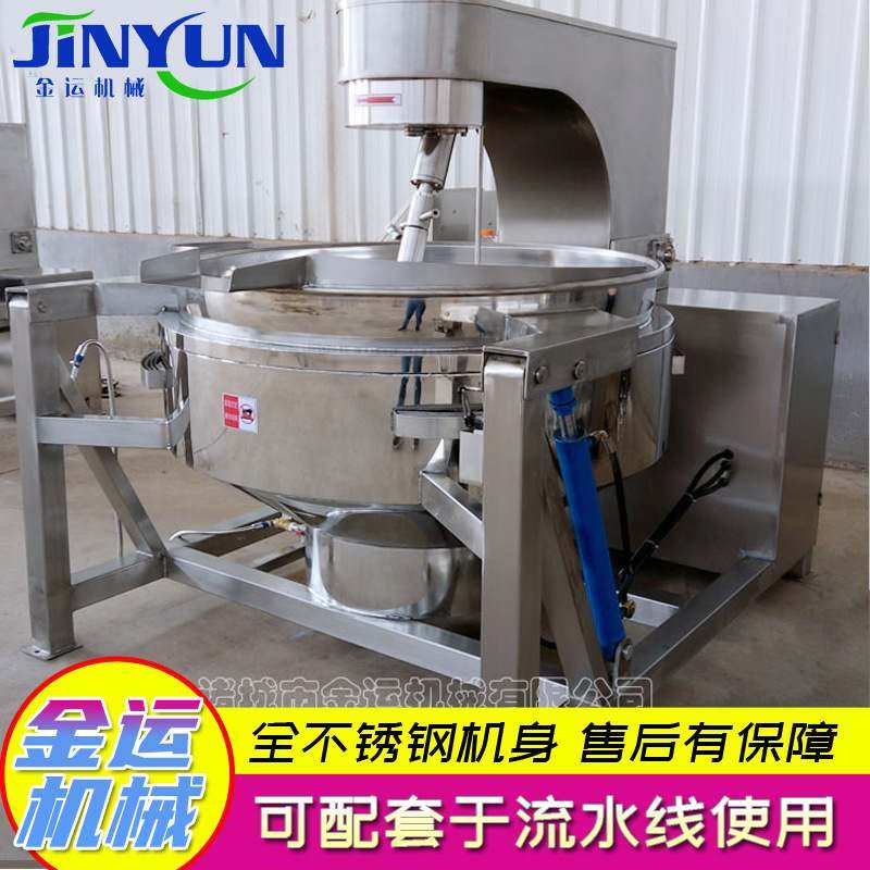 全自动辣椒酱料行星炒锅 牛肉酱加工搅拌炒锅 商用火锅底料炒料机,厨房电器,商用炒菜机/炒菜机器人,淘宝优惠券,粉丝福利购,淘宝优惠卷