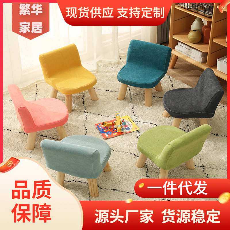 新品 木质椅靠背儿童小凳网红家用矮凳宝宝时尚创意小可爱换鞋小,住宅家具,矮凳,淘宝优惠券,粉丝福利购,淘宝优惠卷