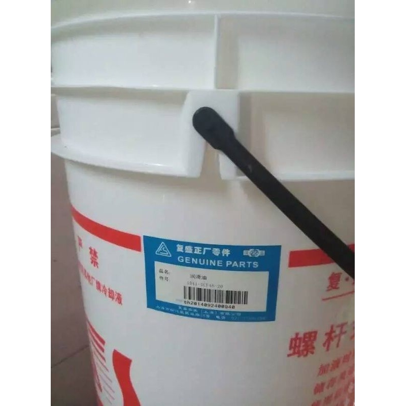 复盛螺杆空气压缩机油2100050232复盛空压机润滑油