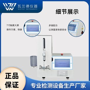 滑动性能试验仪推力测试仪检测灌设备预性能滑仪器检测封
