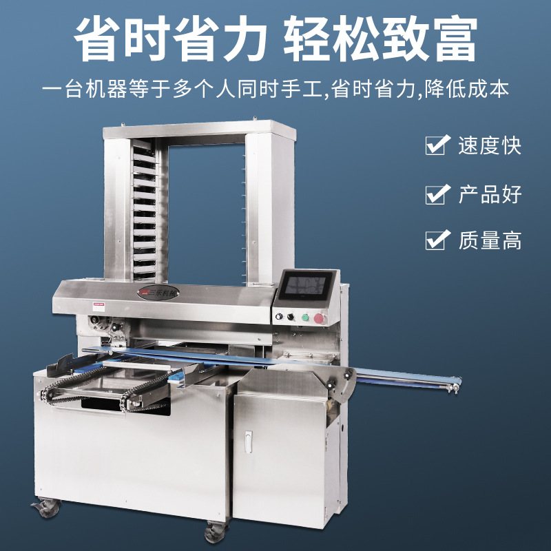 商用面包全自动生产线 吐司法棍面包包子生产线面包机糕饼生产