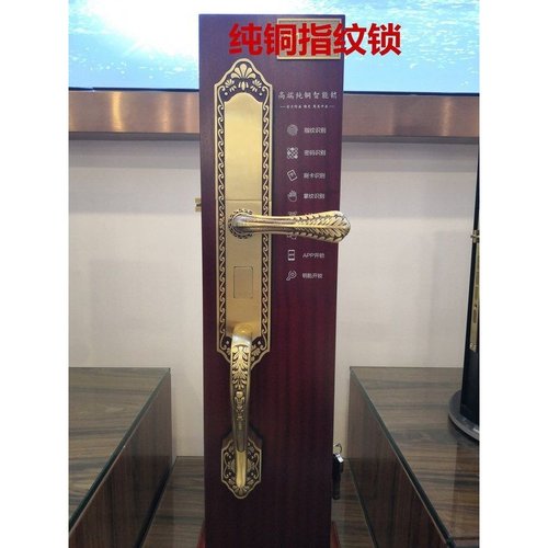 纯铜指纹锁 指纹锁 智能锁 电子锁体 电子锁芯 智能指纹锁 铜锁