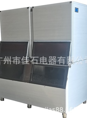 2025厂家新款 酒吧颗粒冰机 ice cube machine 300kg 圆柱冰机