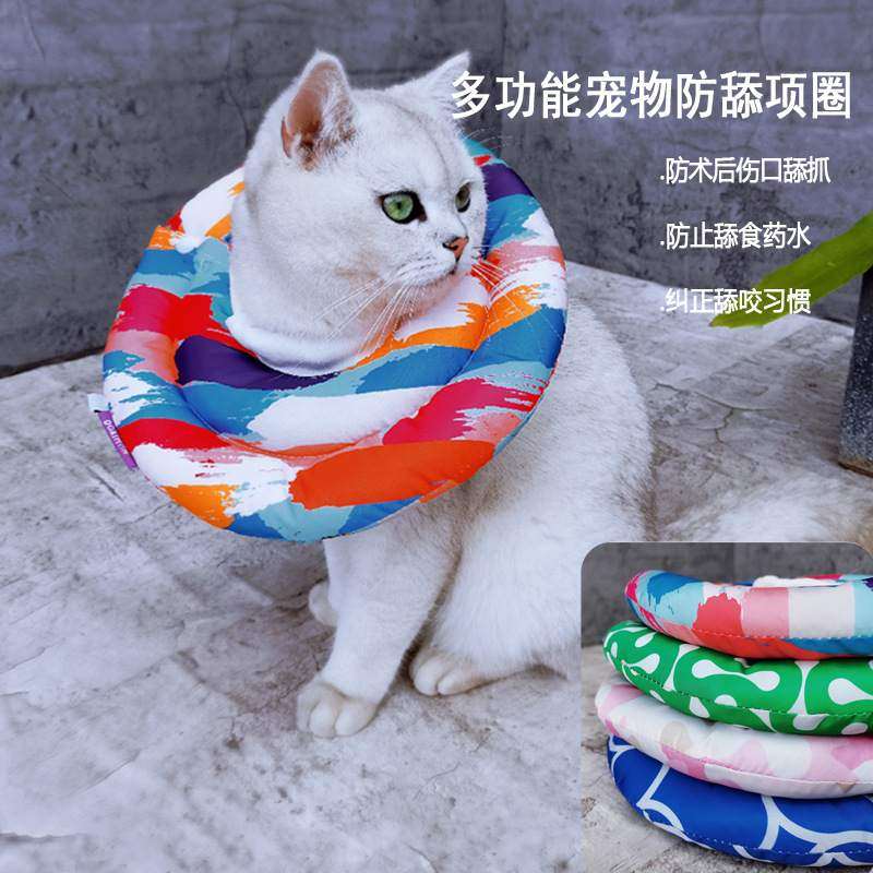伊丽莎白圈猫狗项圈宠物防圈宠物用品脖绝育软圈头套防水舔调节可,宠物/宠物食品及用品,宠物伊丽莎白圈,淘宝优惠券,粉丝福利购,淘宝优惠卷