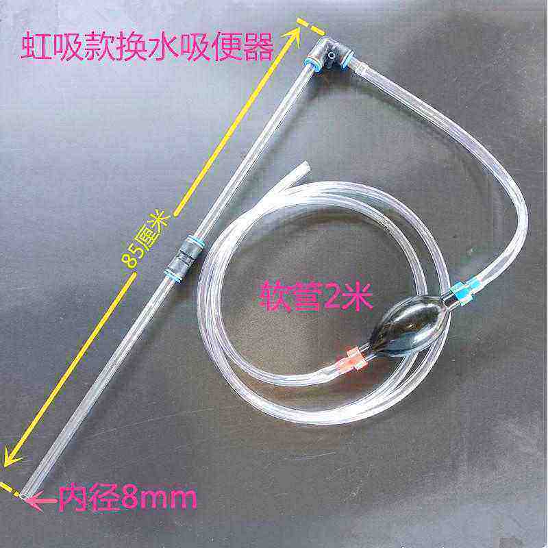 鱼缸换水器吸便器洗沙换水神器清洗抽水吸粪管虹吸管清理水管手动