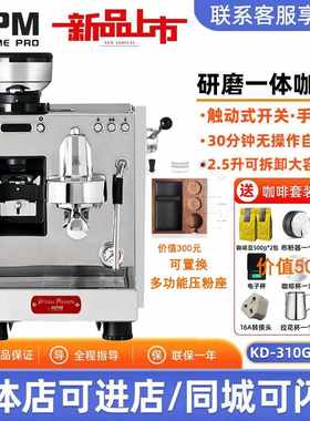 新品WPM惠家KD-310GBS变压家用商用意式半自动研磨冲煮一体咖啡机