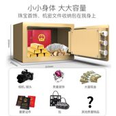 欧奈斯儿童储蓄存钱罐指纹保险柜可取存家用密码 保险箱开门关门上