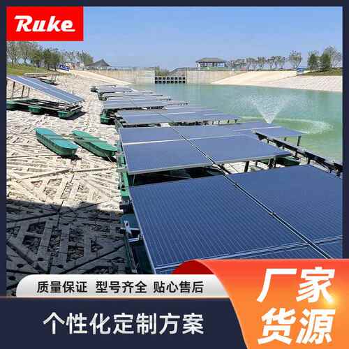 太阳能喷泉曝气机 光伏电池组件增氧机污水处理鱼池曝气设备工厂