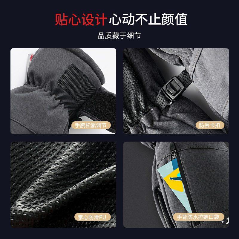 冬季闷指滑雪手套单板手套SK32屏男士防水保暖触防风运动户外骑行,户外/登山/野营/旅行用品,滑雪手套,淘宝优惠券,粉丝福利购,淘宝优惠卷