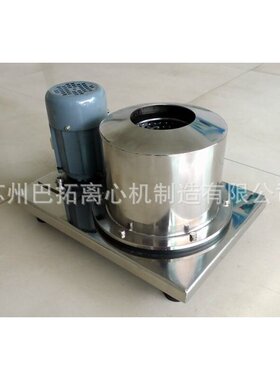 PS150型 敞口型 平板式科研实验用微型迷你台式滤袋式过滤离心机