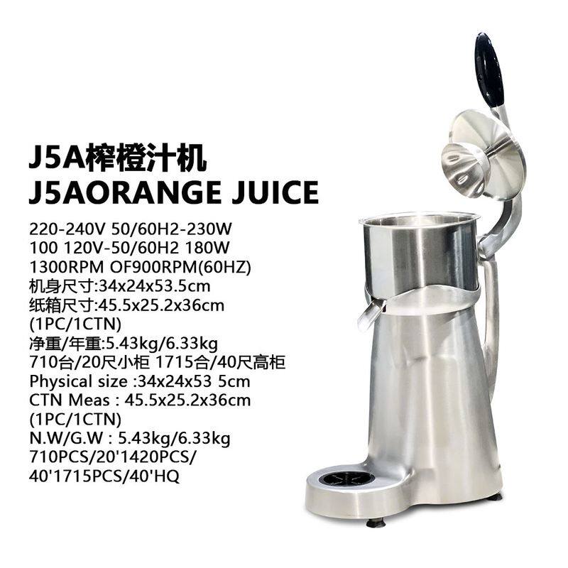 商用铝合金电动榨橙机橙子柠檬西柚压榨果汁机