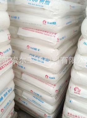 PA66河南神马尼龙EPR27纯EPR27LS树脂原料不尼龙纤耐磨带扎含