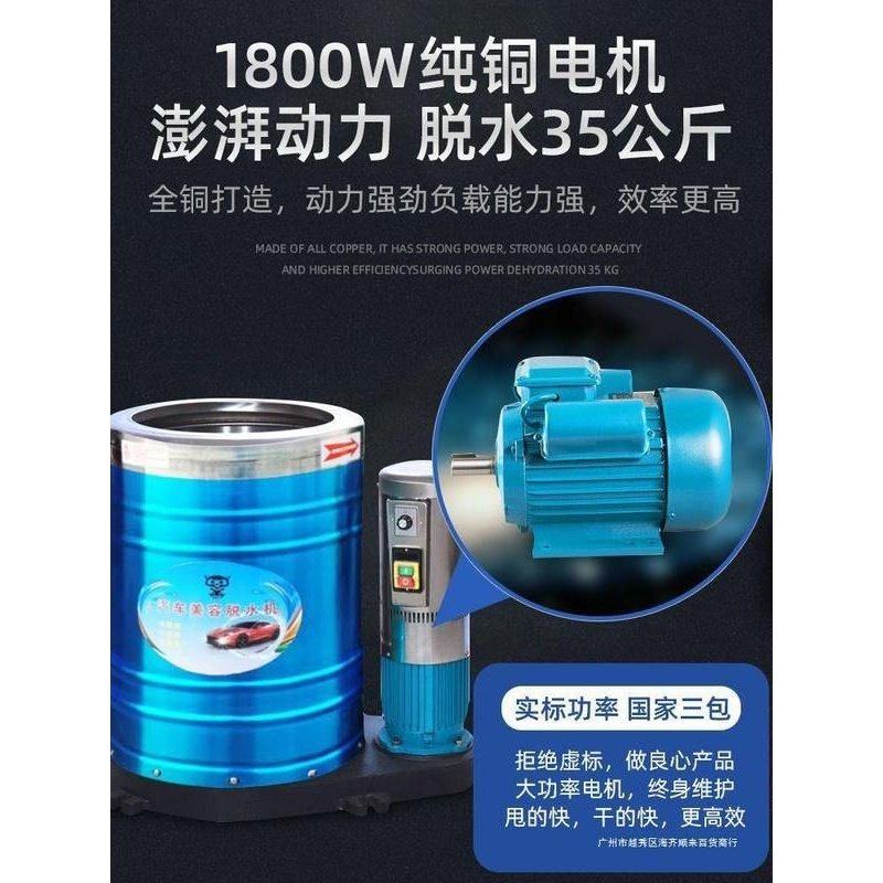促销大容量甩干机大功率脱水机工业甩干筒酒店洗车商用甩干桶大型