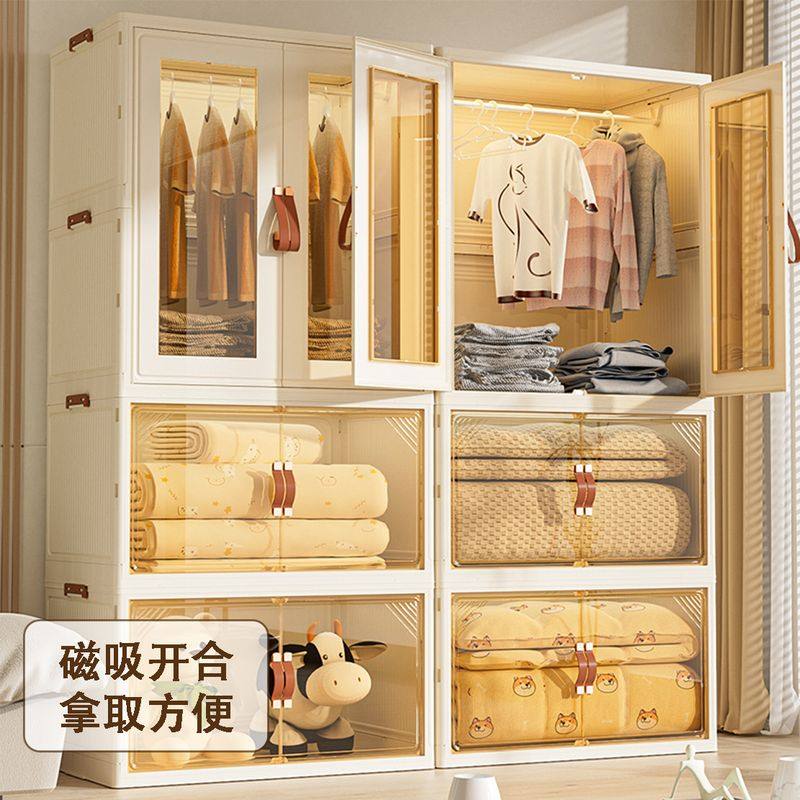 溢溢购简易折叠衣柜衣橱柜卧室衣服家用出租屋儿童储物柜收纳叠加,收纳整理,衣物收纳柜/简易衣橱,淘宝优惠券,粉丝福利购,淘宝优惠卷