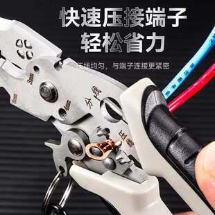 弯头剥线钳多功能电工钳子钒锋剪线专用压线线钢材钳剥质钢铬扒皮