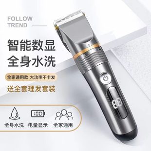 德国进口电动理发器2025新款推剃头刀电剪剪发发艺器发廊专用家用