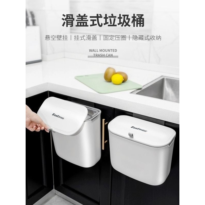 厨房家用垃圾桶有盖柜门壁挂式无打孔厨房浴室桶挂存储