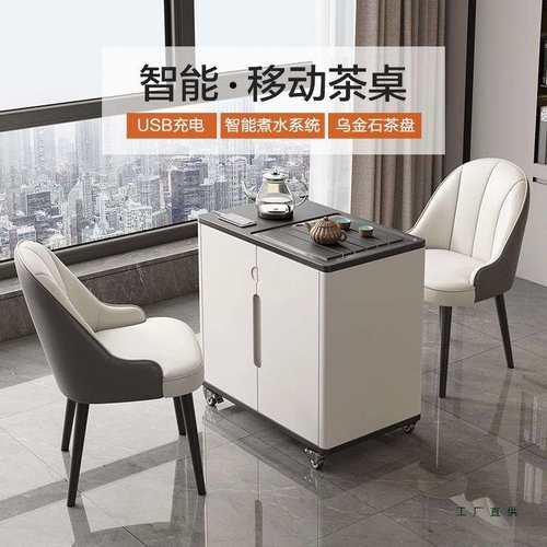 移动茶台火烧石功夫茶几茶桌简约家用泡茶水柜烧水壶收纳一体