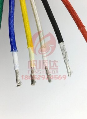 国标高温线镀锡铜芯1平方1.5电线编织6102.5硅橡胶4