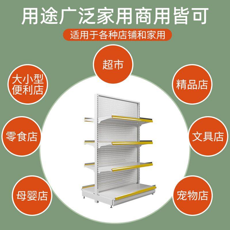 便利店货架批发超市货物架店双面中零食店母婴超市货架岛文具