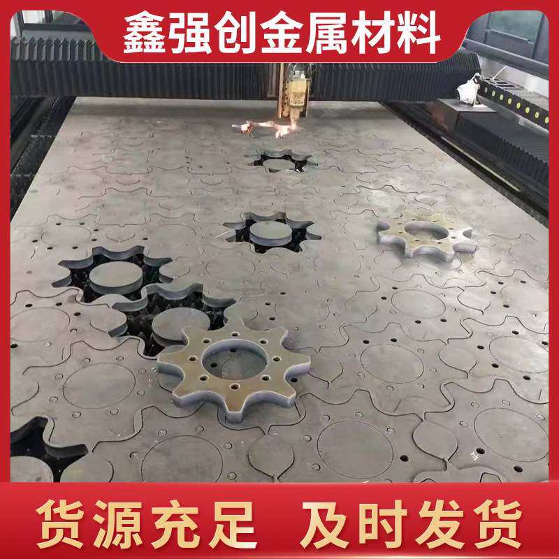 厂家直销12mm镀锌钢板16mm花纹板  钢板切割 45#钢板 42CrMo 钢板,金属材料及制品,钢板,淘宝优惠券,粉丝福利购,淘宝优惠卷