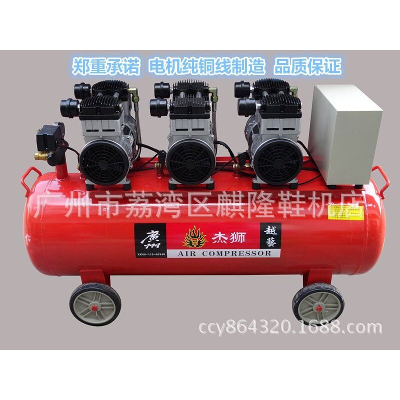 供应杰狮180L-0.6/8静音无油空压机/制鞋机械/空气压缩机