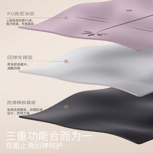 跨境厂家批发PU橡胶防滑土豪健身垫款线yogamat垫体位滑垫止瑜伽