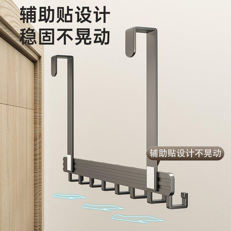 免打孔门后挂钩挂衣架衣服挂架收纳上入户门挂衣钩壁架置式背门物,收纳整理,挂门置物架,淘宝优惠券,粉丝福利购,淘宝优惠卷