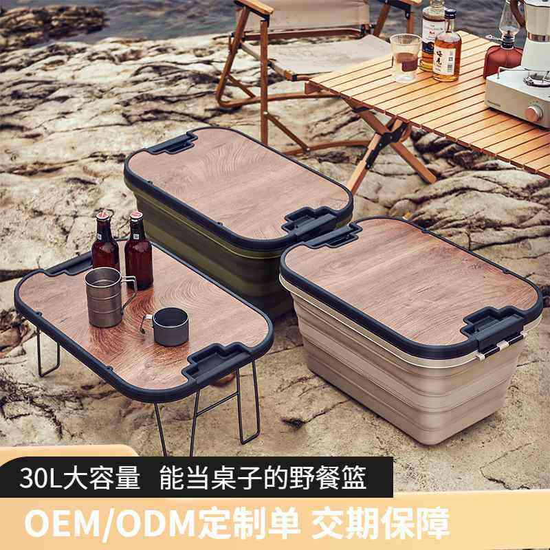 新品 露营户外收纳箱折叠木盖储物多功能整理箱大号汽车折叠尾箱,户外/登山/野营/旅行用品,露营折叠箱,淘宝优惠券,粉丝福利购,淘宝优惠卷