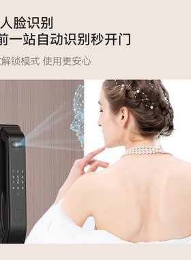 BECK博克全自动3D人脸掌静脉指静脉内外三监控远程智能锁家用指纹