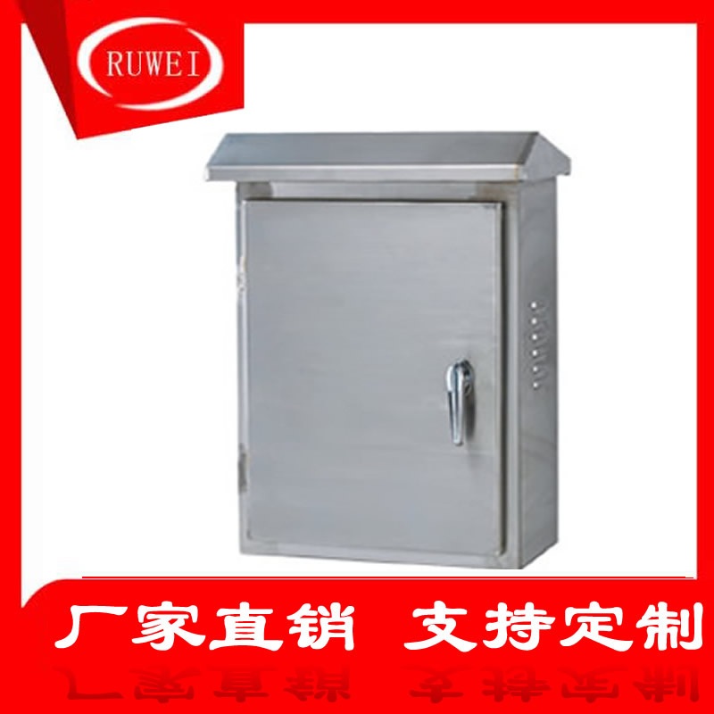 户外不锈钢落地柜室外防水配电箱控制柜动力柜端子箱1200*600*600