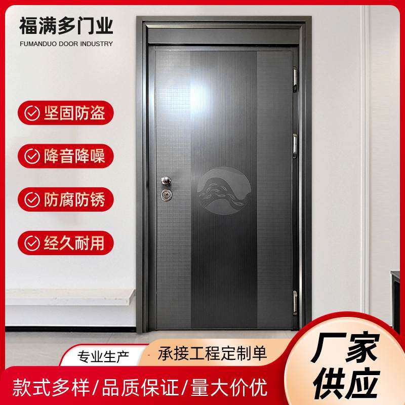 304不锈钢进户防盗门智能锁韩式门 商品房入户门通风防盗门安全门,全屋定制,智能防盗门,淘宝优惠券,粉丝福利购,淘宝优惠卷