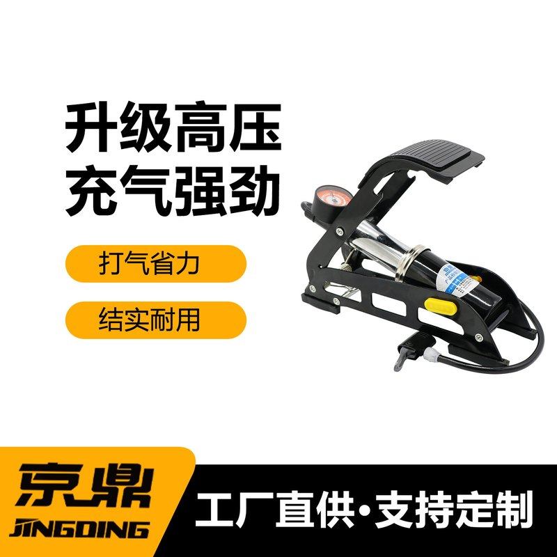 脚踩打气筒高压迷你便携式脚踏摩托车汽车家用电动车充气泵自行车