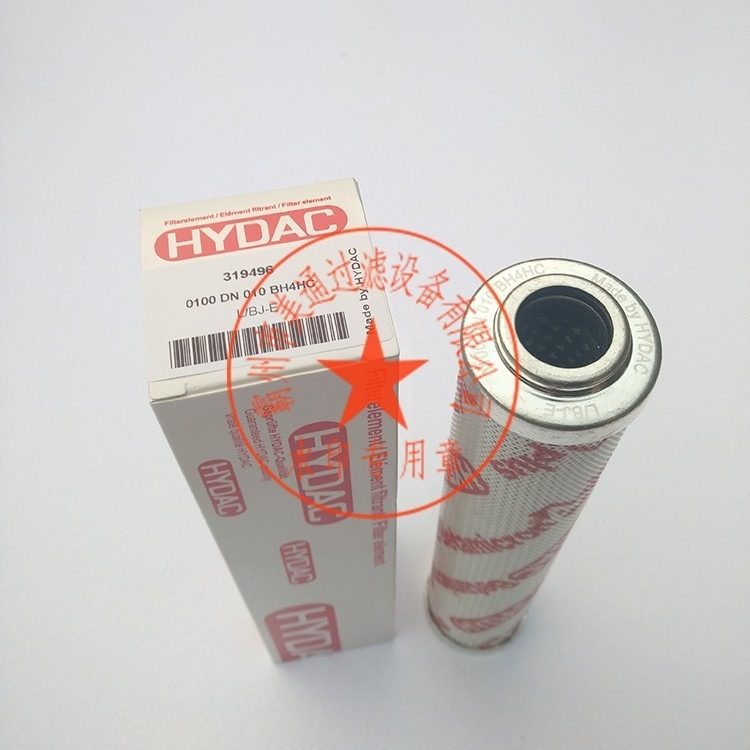 宇恒佳木斯三一泵车过滤网滤芯挖掘机0063DN010BN4HC筒液压油,汽车零部件/养护/美容/维保,柴油滤芯,淘宝优惠券,粉丝福利购,淘宝优惠卷