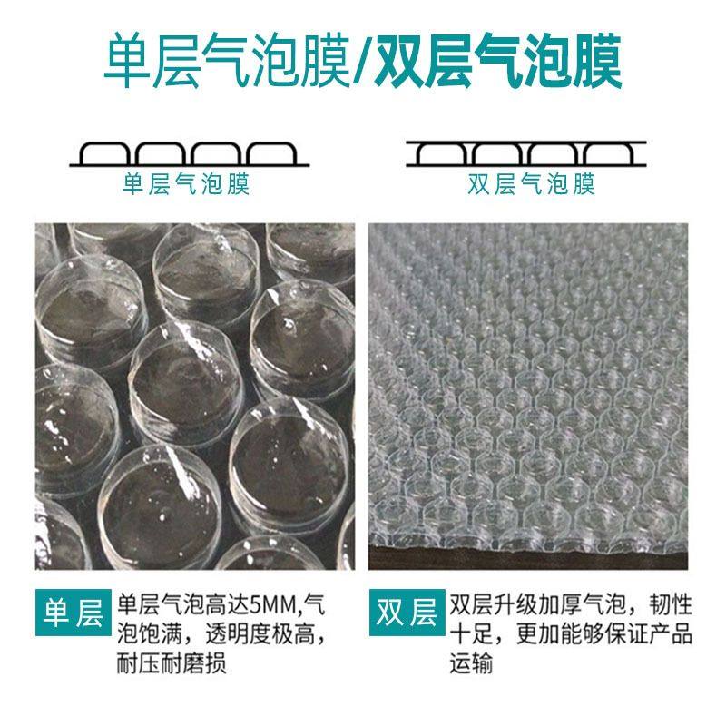 大卷气泡膜卷泡泡膜批发棉卷膜卷垫气泡加厚发货气泡打包泡沫气泡