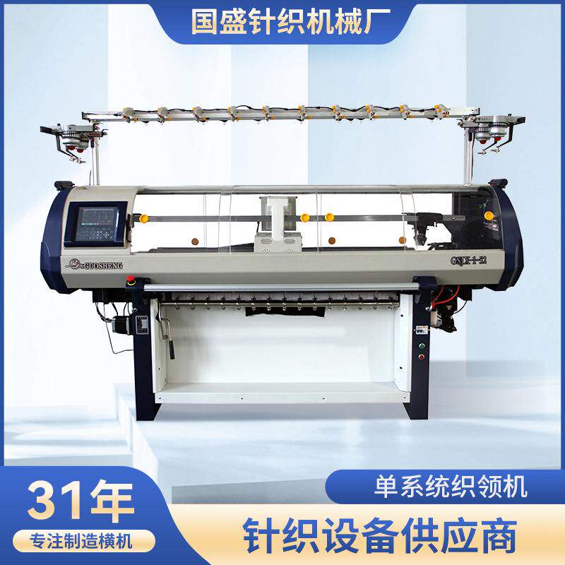 青岛全自动织领机电脑横机螺纹机双机头织领机提花系统织领机