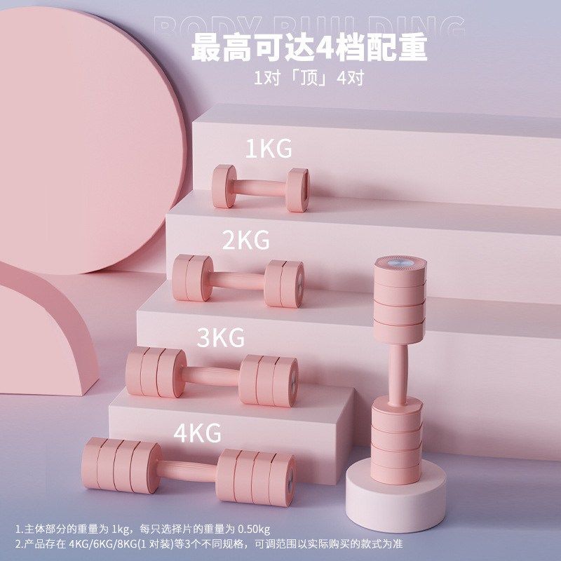 严选哑铃3kg一对女士套装调节可片运动换快速男士家用健身器材