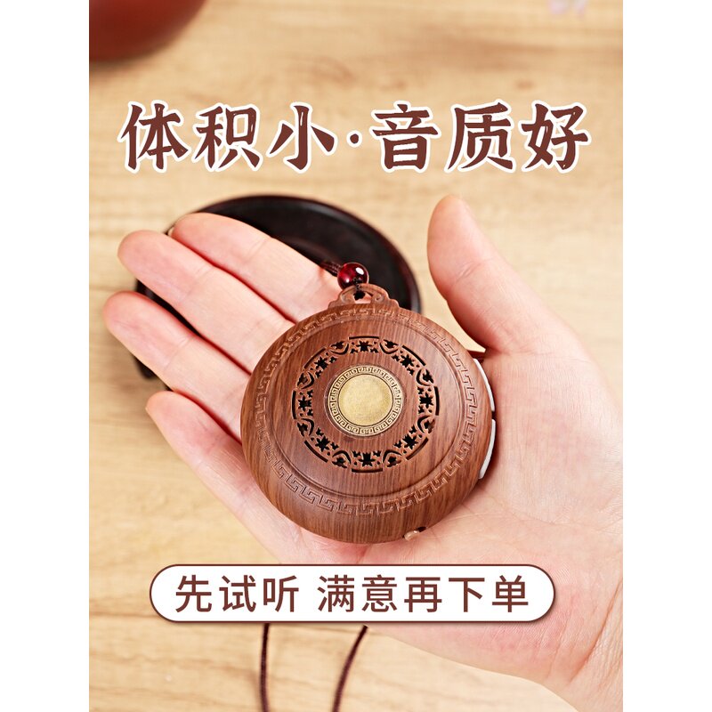 小型吊坠音乐机插卡充电家用单曲循环播放器唱歌机迷你读古典