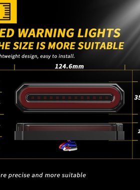 卡车45LED长条边灯12-24V爆货车卡车流水+警示灯汽车侧边尾灯闪