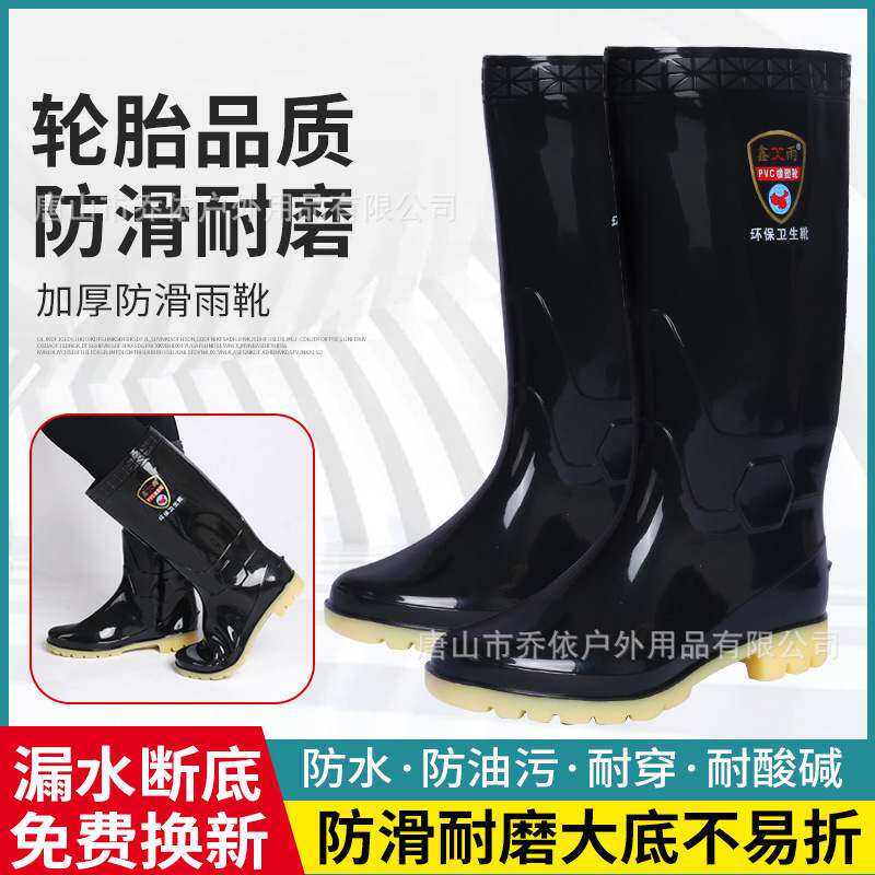 优选鑫雨牌雨鞋男女牛筋底水鞋劳保厨房鞋高中筒防滑胶鞋户外防水