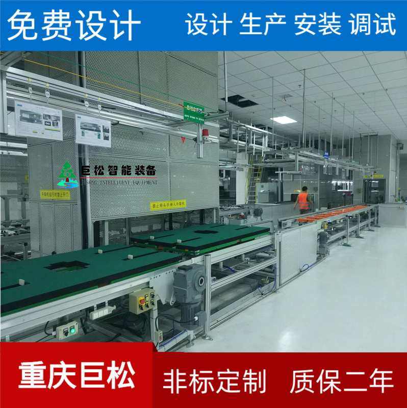 定制电视机加工生产线 生产车间工装板转弯循环倍速链输送线