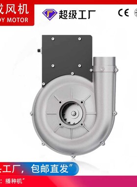 WM300168-48V播种机风机980W无刷直流离心鼓风机伟成风机